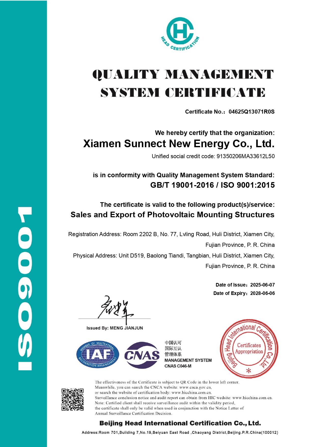 Quality Certificate 1
