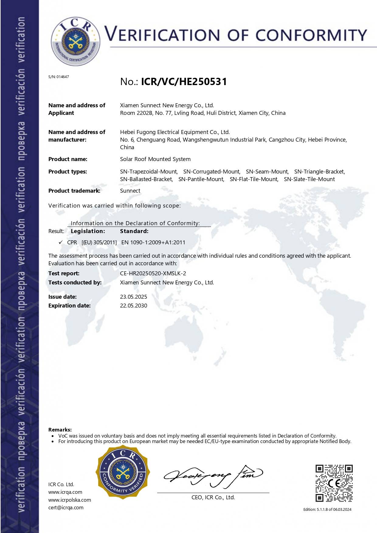 Quality Certificate 3